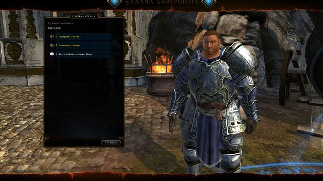 Прохождение Neverwinter Online ч13. Молится полезнее чем ты думал!!! смотреть онлайн