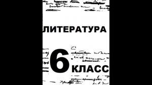 "Левша" - краткое содержание и анализ сказа Лесков Н.С.