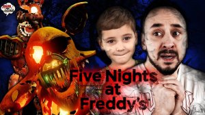 ПАПА БОБ И ЭРИК ИГРАЮТ В FIVE NIGTHS AT FREDDY`S - ЛУЧШИЕ ФНАФ ВИДЕО С АНИМАТРОНИКАМИ НА ПАПА ДОМА!