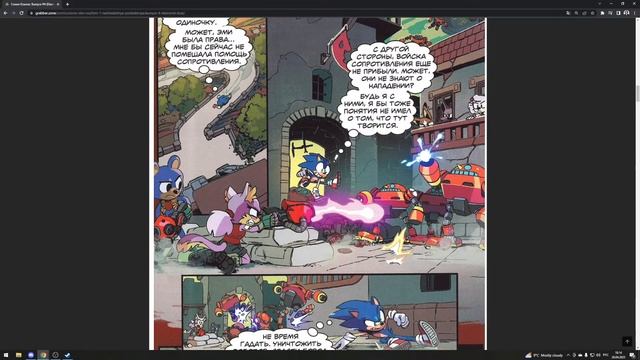 Читаем и озвучиваем комиксы по Сонику! смотреть онлайн