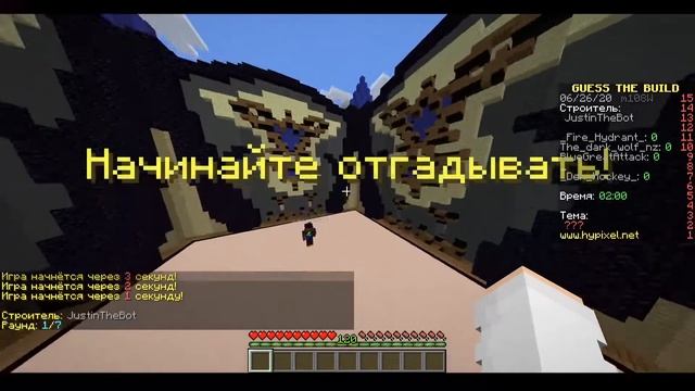 Топ 5 серверов с BUILD BATTLE смотреть онлайн