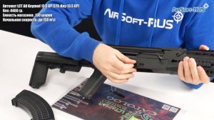 Автомат LCT АК Keymod 13 5 UP LTS Key 13 5 UP