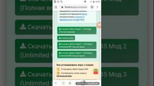Моё первое видео как скачать мотор депот бесплатно и без кеш