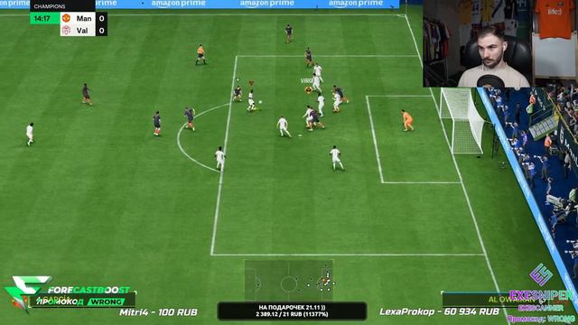 ЧИНЗАНО | EA FC 24 смотреть онлайн