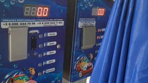 переделка стационарных моек под автомойку самообслуживания. автомойки самообслуживания Молдавия .