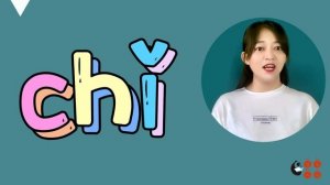 Пиньинь | Общее Распознавание Слогов  | Китайсий язык для начинающих с нуля  | 汉语拼音