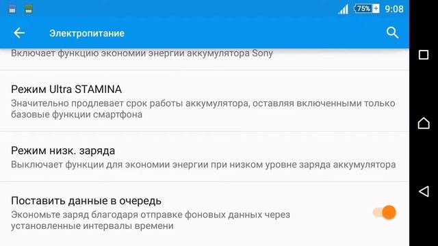Xperia Z3 Sony обзор смотреть онлайн