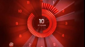 Часы Мир сериала [Reverse]