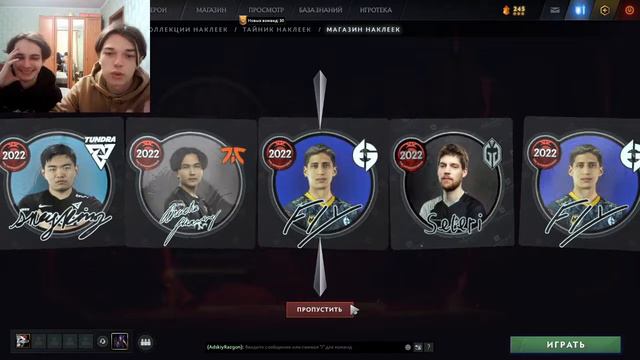 КУПИЛИ 300+ УРОВНЕЙ В ДОТЕ/РЕАКЦИЯ 2-УХ ШКОЛЬНИКОВ смотреть онлайн