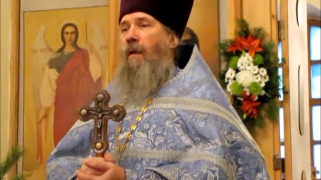 Проповедь 08 01 12 о Иоанна Каледы Праздник иконы Три Радости