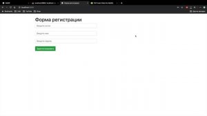 Система регистрации и авторизации на PHP и MySQL базы данных