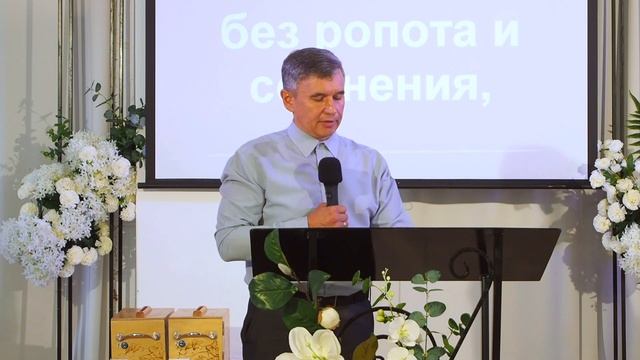 Богослужение 12 сентября 2021 г. смотреть онлайн