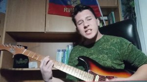 Кавер на Комиссар и недобитки - Над нами баржи Аббадона (немного утяжелённая версия)