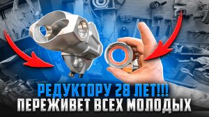 Замена сальника редуктора r1100