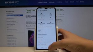 Как войти в режим разработчика на TCL 10 SE / Секретные настройки