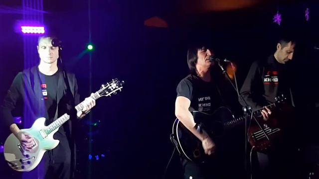 Группа Игра (Кино) - Невеселая песня смотреть онлайн