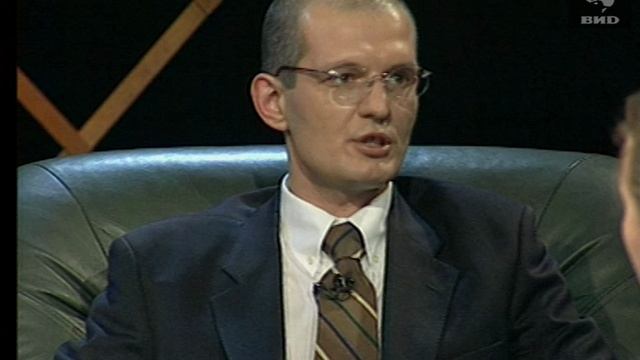 Взгляд 29.03.1999
