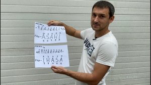 Дата выпуска по стёклам!