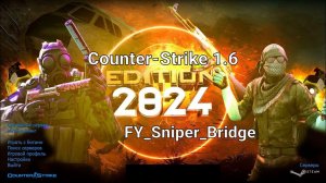 Counter-Strike 1.6: HD 2024 года - FY_Sniper_Bridge