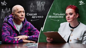 Диктант со звездой | Сергей Дружко пишет школьный диктант, наполненный шутками в его сторону