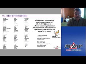 Прямая трансляция пользователя Автошкола ЯГУАР