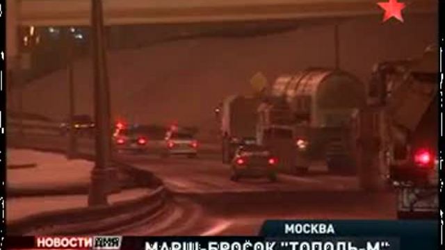 Шестидесятипятилетие Великой Победы. В параде 9 мая примут у