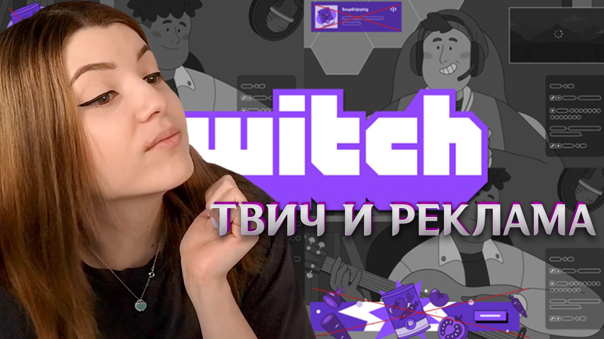 как привязать twitch к стиму фото 55