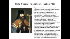 8. Церковная реформа. Положение традиционных конфессий. История 8 класс - Арсентьев.