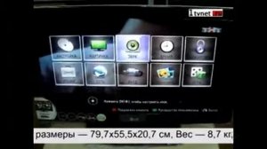 Обзор телевизора LG32 LD 650