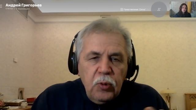 Андрей Николаевич Григорьев ответы на Вопросы. Часть 1 #БУКВИЦА