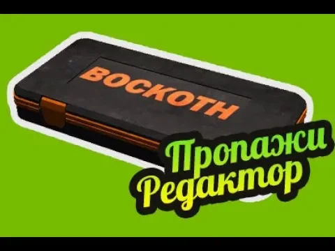 My Summer Car ? Потерял деталь? Редактор! Хитрый чит! смотреть онлайн