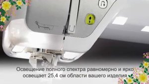 Возможности швейно вышивальных машин Brother Innov is V✨ Верхний транспортер с цифровым управлением