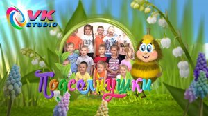 Один день из жизни группы + Устами ребенка детский сад Росинка Безенчук.mp4