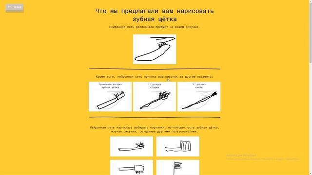 НЕЙРОСЕТЬ ЗА 5 КОПЕЕК draw it смотреть онлайн
