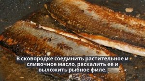 Жареная селедка.Как жарить селедку.
