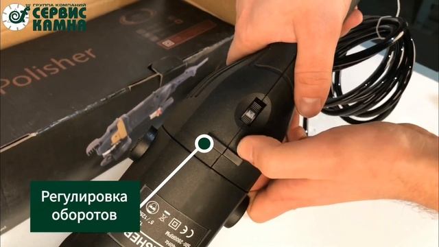 Полировальная болгарка с подачей воды ST0705-G - обзор, распаковка - Лаборатория Сервис Камня смотреть онлайн