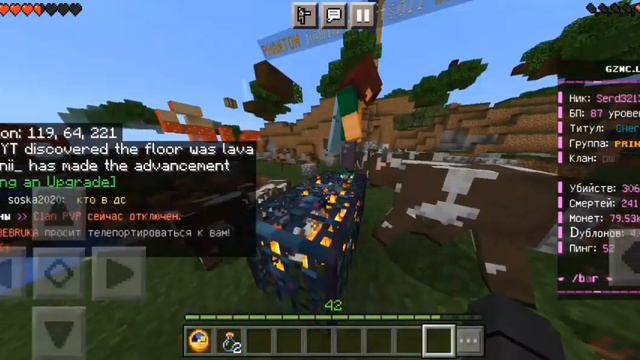 както отак ми с тимейтом живем анархия Glitchzone