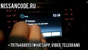 Как восстановить код магнитолы Ниссан Ноут ? Разблокировка магнитолы Nissan Note.