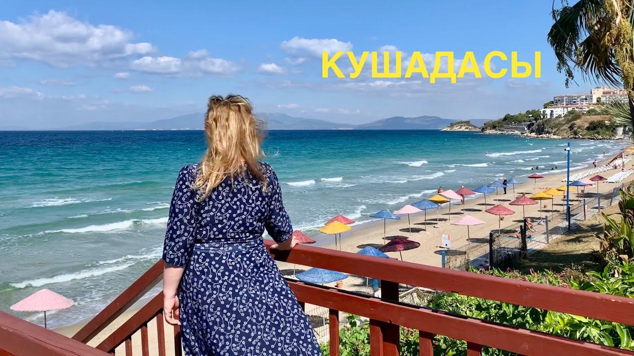 #9 В ТУРЦИИ ХОЛОД! ОФИЦИАНТЫ и ПОВАРА ЗАЖИГАЮТ! ЧТО ХОРОШЕГО в CARREFOUR? ВИДОВЫЕ ОТЕЛИ LEADIS BEACH