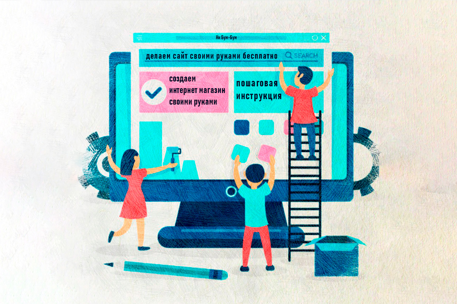 Создаём сайт (интернет магазин) на opencart своими руками бесплатно, пошаговая инструкция смотреть онлайн