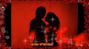 я скучаю очень - очень !
