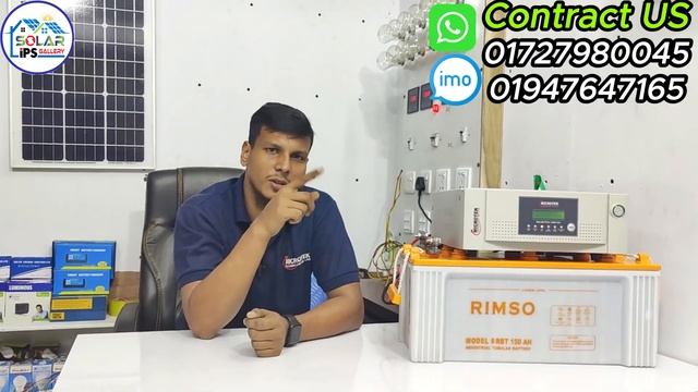 ৮৭৫ ওয়াট সোলার সিস্টেম মাত্র ৬০,০০০ টাকায় । Microtek 1450 Solar ips Price in BD, IPS price in BD смотреть онлайн