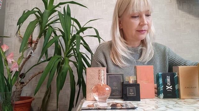 Заказ Эйвон 09 2021