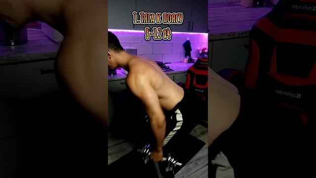 Упражнения для спины с гантелями смотреть онлайн