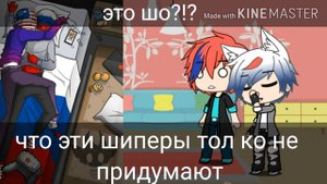 Реакция на шипы России и Америки  (2 часть)