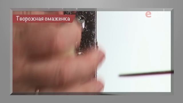 Творожная смаженка