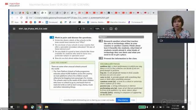 Optimise & Gateway Digital Training смотреть онлайн