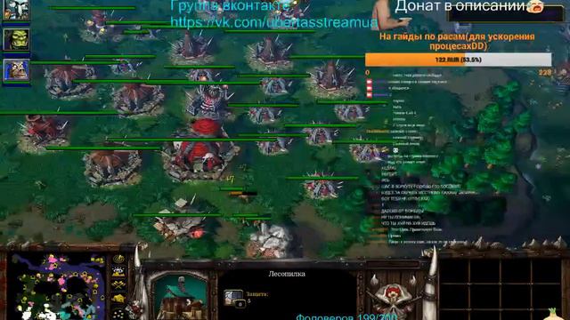 Запись стрима от 04.04.2017 смотреть онлайн