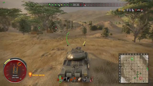 ИС-8 на Xbox One смотреть онлайн