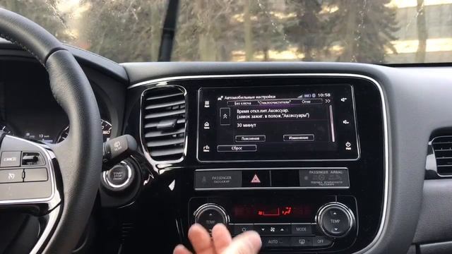 Активируем персональные опции Mitsubishi смотреть онлайн